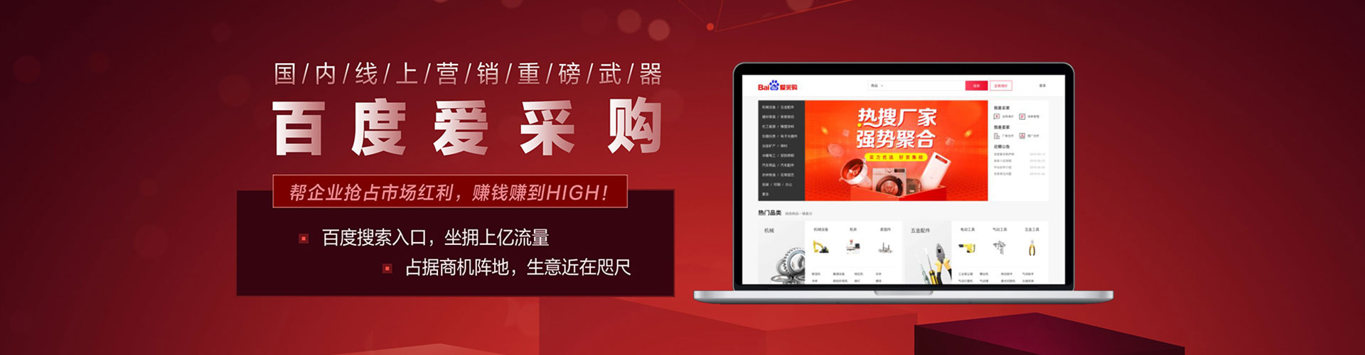 吉县sem竞价员