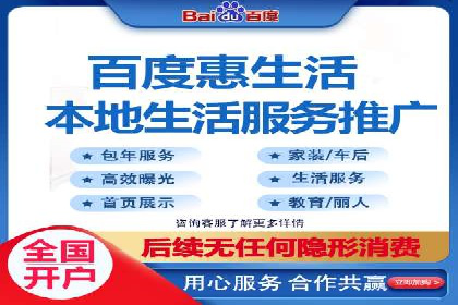 百度竞价托管公司如何实现广告投放的ROI最大化